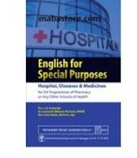 English For Special Purposes: Hospital, Diseases & Medicines