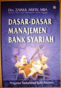 Dasar-dasar manajemen bank syariah