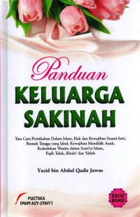 Panduan keluarga sakinah