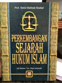 Perkembangan sejarah hukum islam